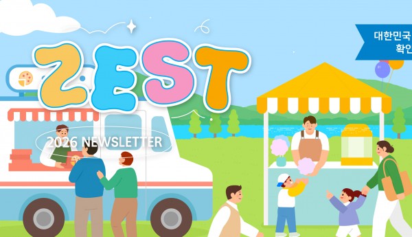 ZEST 2026 NEWSLETTER