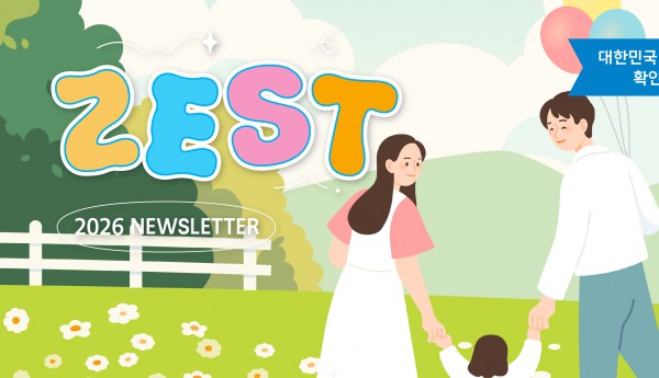 ZEST 2026 NEWSLETTER