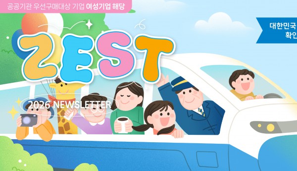 ZEST 2026 NEWSLETTER