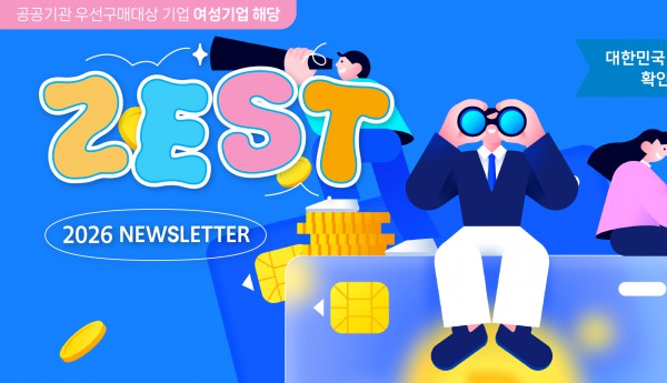 ZEST 2026 NEWSLETTER