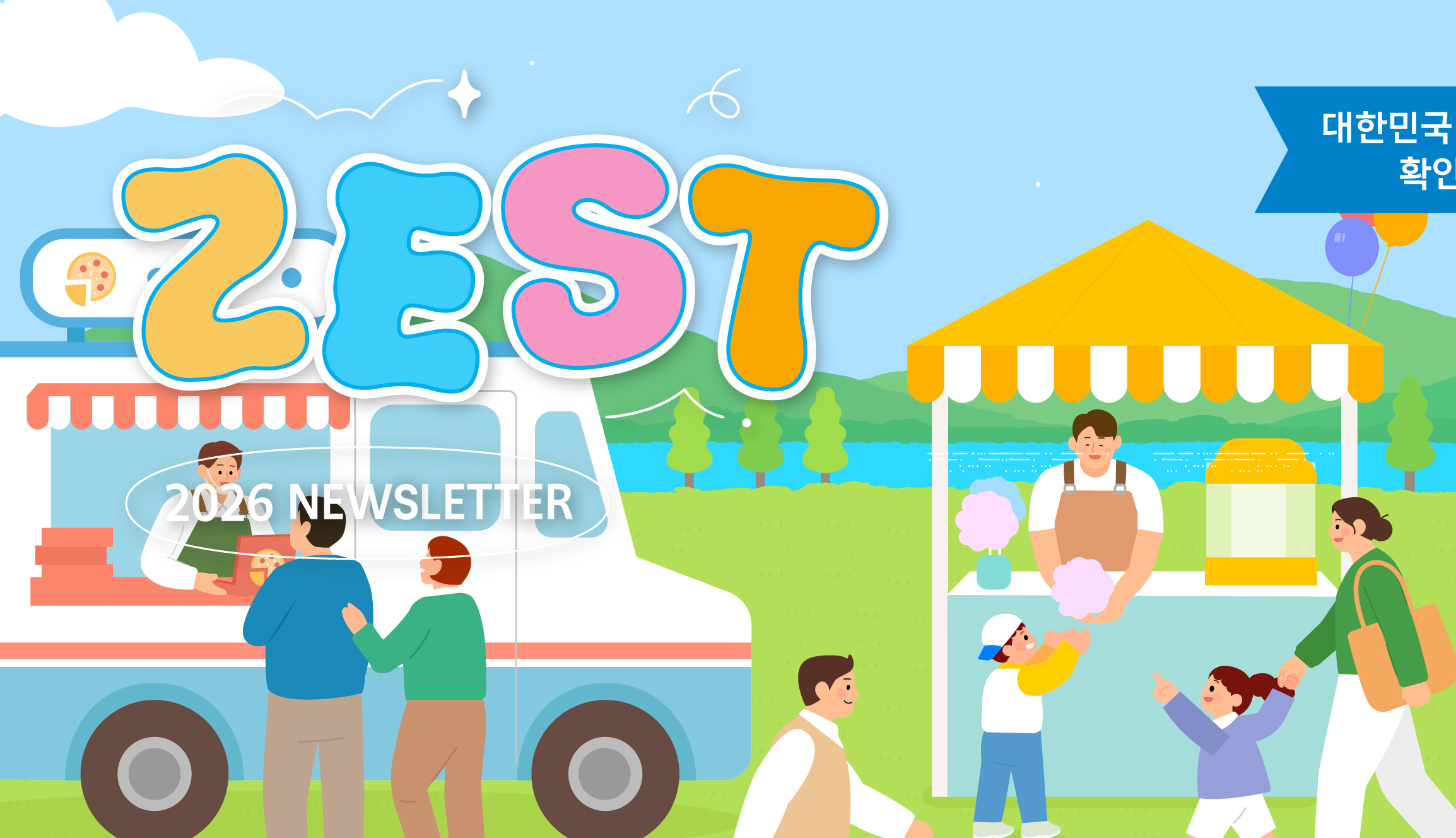 ZEST 2026 NEWSLETTER
