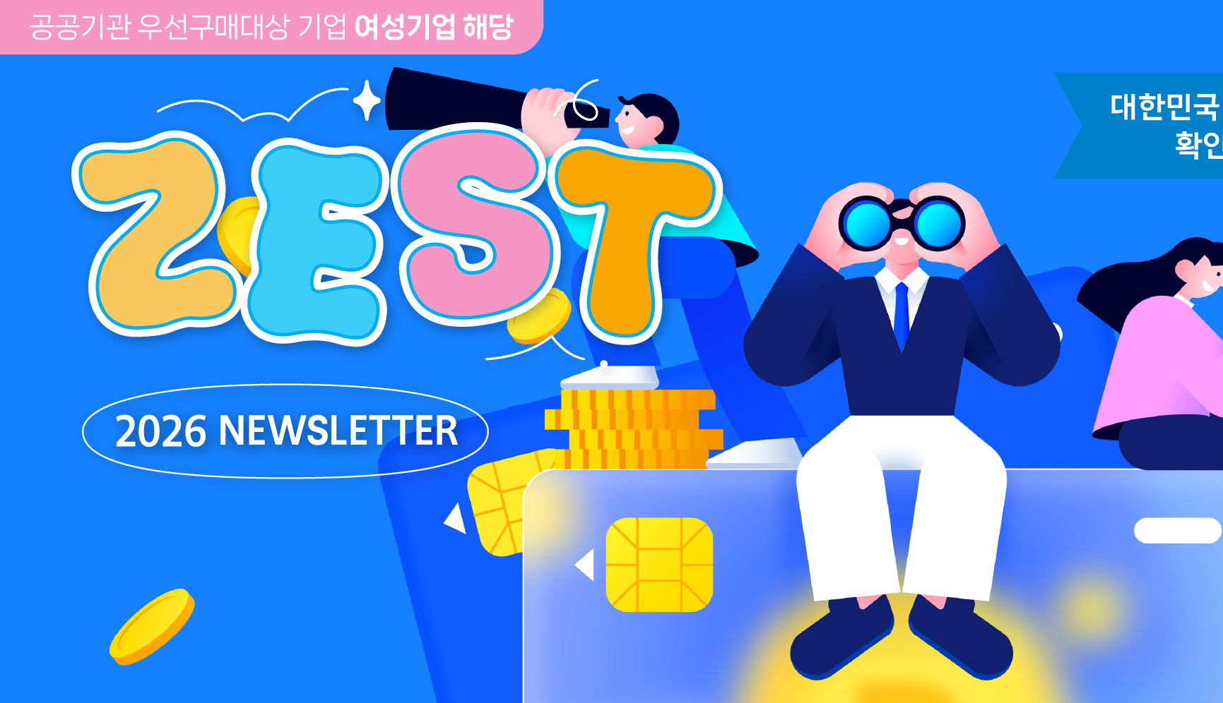 ZEST 2026 NEWSLETTER