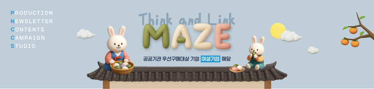 마제_배너_추석_768.png
